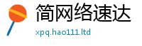 2025新资料免费大全被2025最新免费资料大全手机版